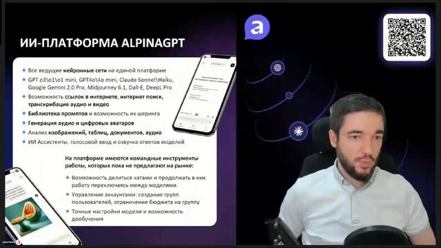 Развитие сотрудников с помощью нейросетей