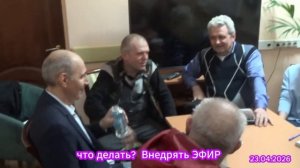 Встреча ядра кооператоров: Святое материнство - Народная энергия - Глобальная волна