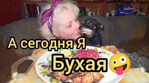 Мукбанг РУКОПРИКЛАДСТВУ Бой! Не давайте Себя в ОБИДУ!