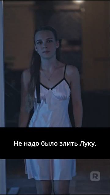 Связанные честью - 16 серия из 93  Bound By Honor