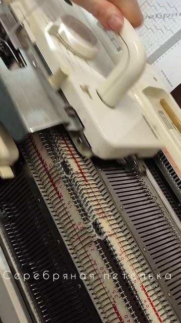 Вышел новый платный МК по вязанию узора.