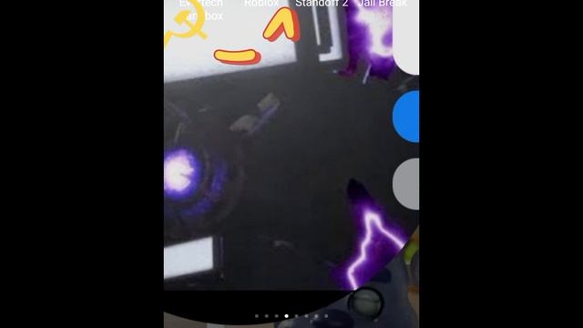 я нечаянно их скрестил..