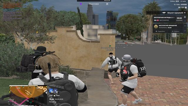 Капт 19:40 24.04