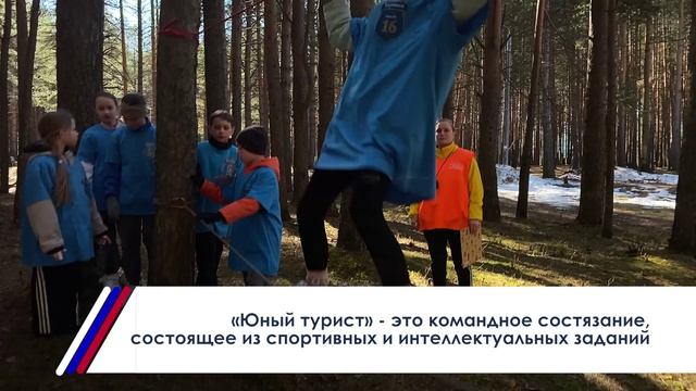 Карпинские третьеклассники познакомились с азами туризма