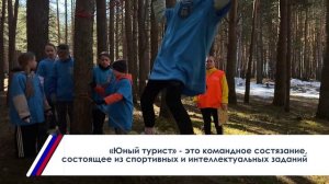 Карпинские третьеклассники познакомились с азами туризма