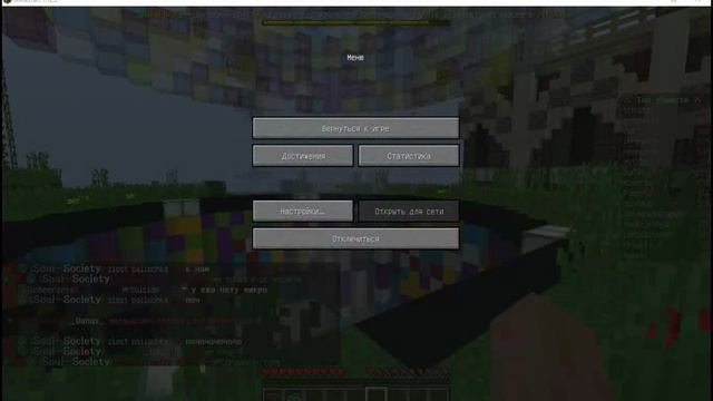 нашёл батут в майне