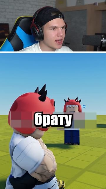Роблокс СДЕЛАЛИ Самую Большую Ошибку 😭😡 #shorts #шортс #roblox #роблокс