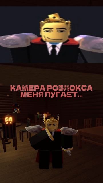 МНЕ СТРАШНО...