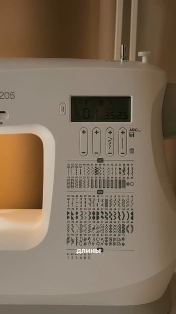 Активно пользуюсь компьютерной швейной машиной  Singer C7205!