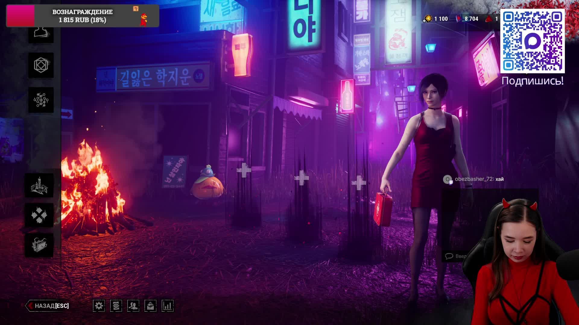 Играем в Dead by Daylight вместе с Викой🍓! #dbd #DeadbyDaylight #стрим #хоррор