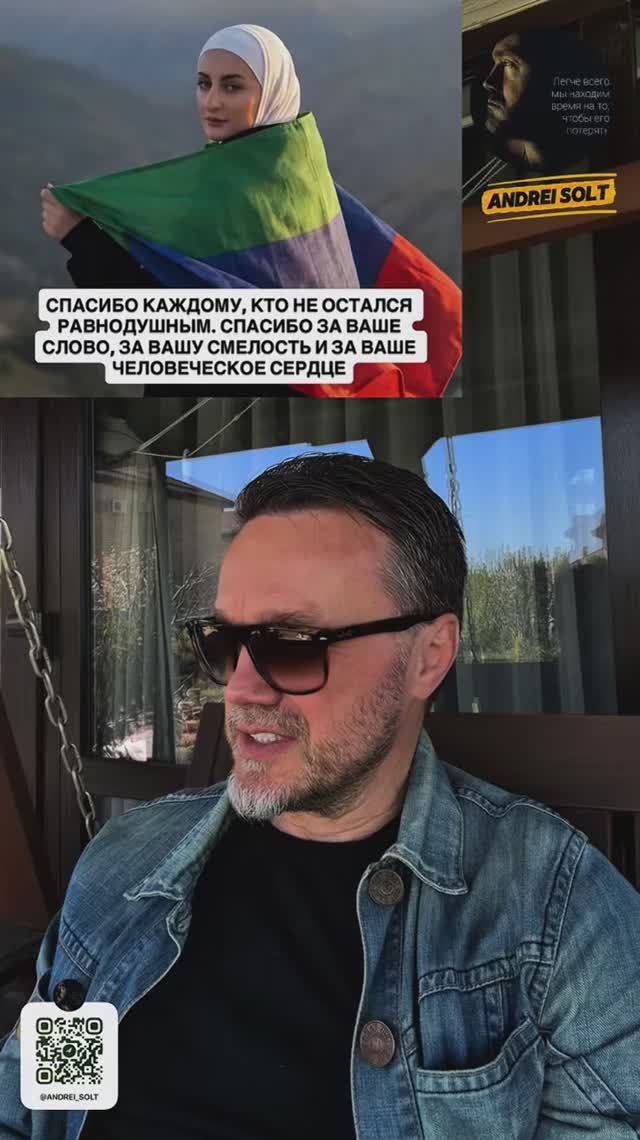 Есть среди нас и предатели 💁♂️ #россия #дагестан #потоп #стихия #помощьдагестану