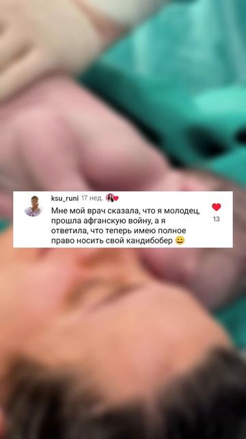 Что ты запомнишь из роддома? Марина_Ступина курсы_для_мам новорожденный мама роды роддом