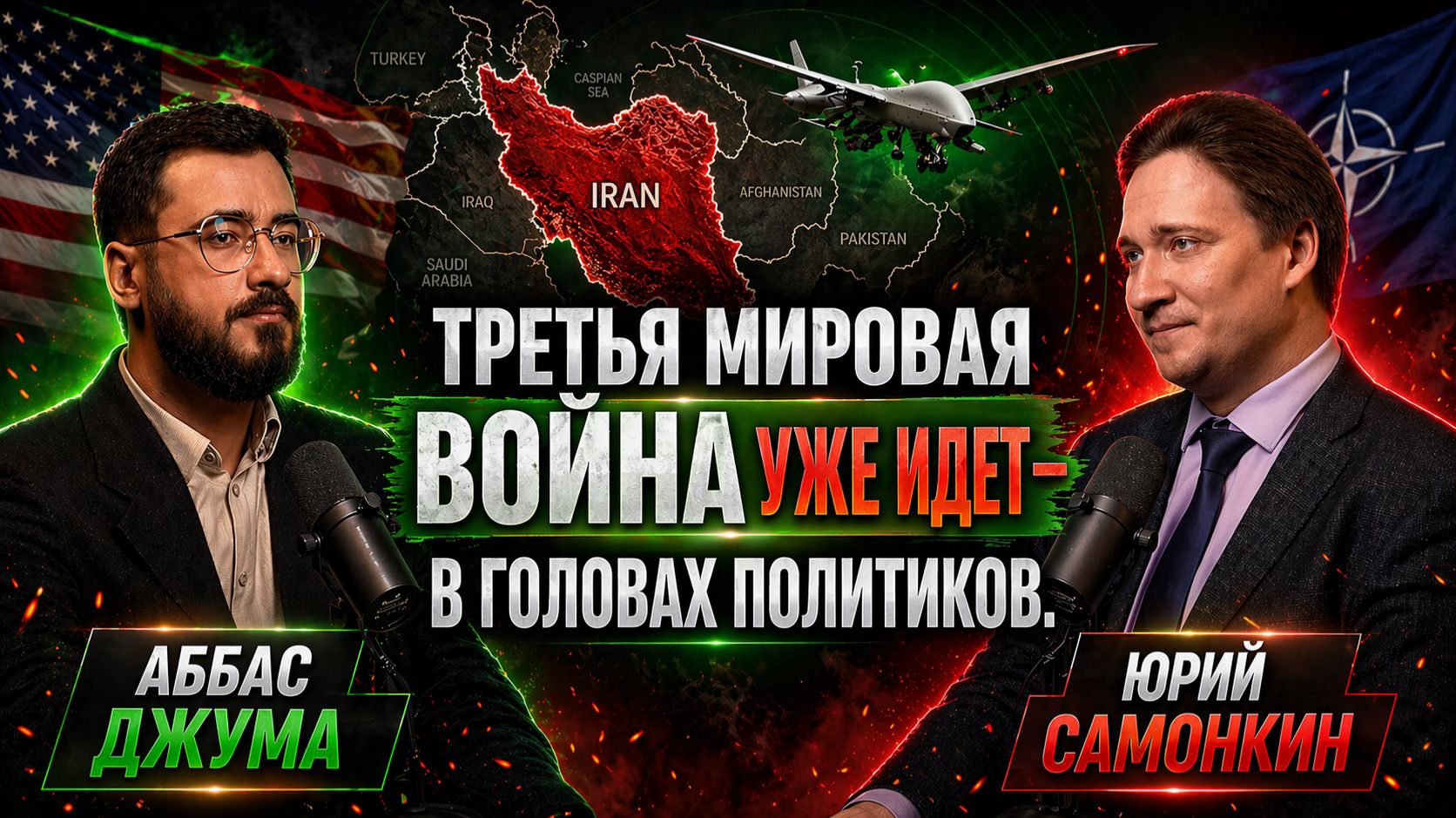 Венгрия после Орбана. Почему новый премьер страшнее для Запада и что меняется для СГ