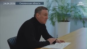 Вице-премьер Дмитрий Патрушев посетил с рабочей поездкой Смоленскую область, 24 апреля 2026 года