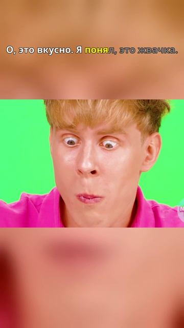 😳 Она этого не ожидала!