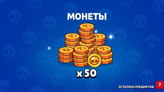 Просто открыл ящик меха...