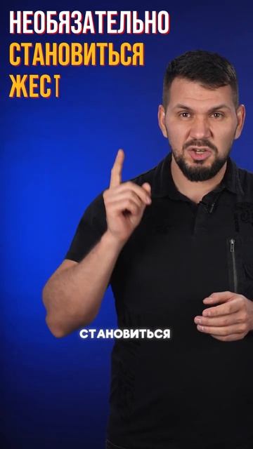 К чему приведет чрезмерная лояльность к сотрудникам? Почему нельзя прощать ошибки | Данил Герасимиди