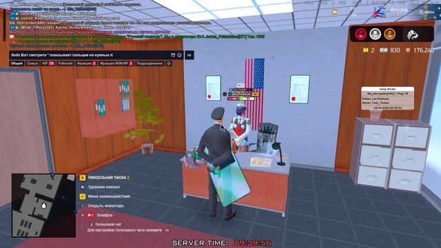 Arizona RP 2026-04-24 09-35-05