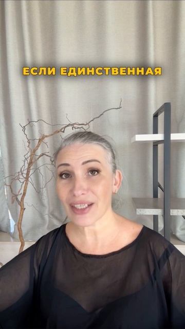 Пправда о психологах, которую вы знали