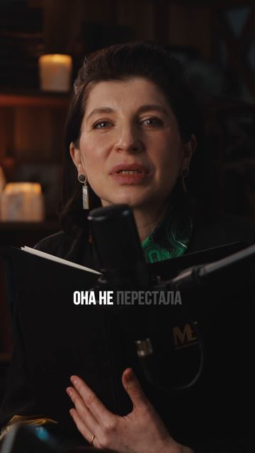 Сказка МЕ седьмая. ЛАБРАДОРИТ