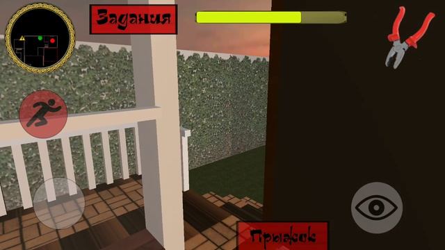 Hot Dog Neighbor. Hello Sausage