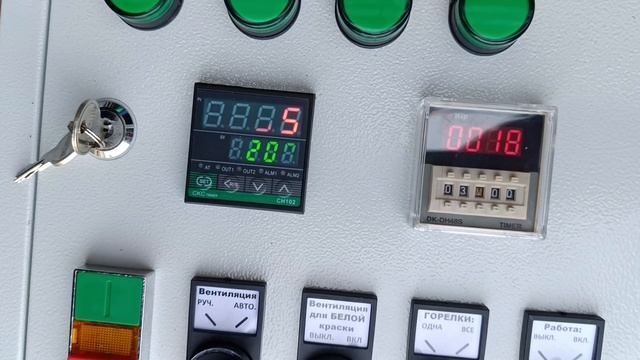 Автоматика печи полимеризации порошковой краски на 4 горелки