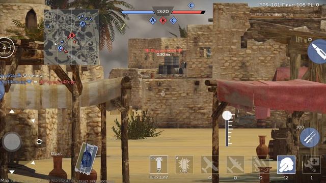 WAR THUNDER Mobile на ASUS ROG 8 на высоких настройках графики