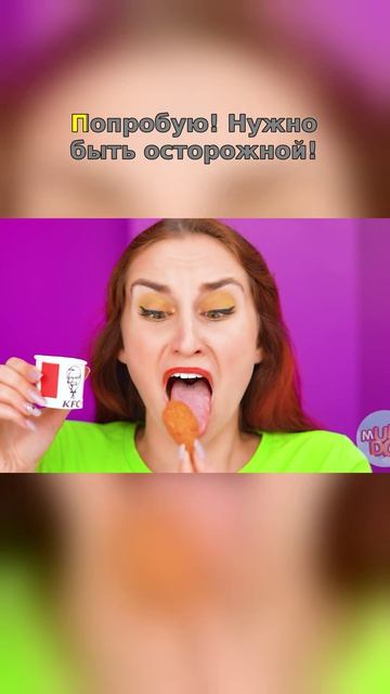 🔥 Крылышки уровня “ад”