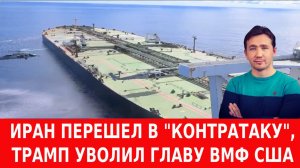 СВОДКИ ДМИТРИЙ ВАСИЛЕЦ / ЕС ОПЛАТИТ РОССИИ УЩЕРБ ЗА АТАКИ НА НПЗ И НЕФТЕБАЗЫ новости