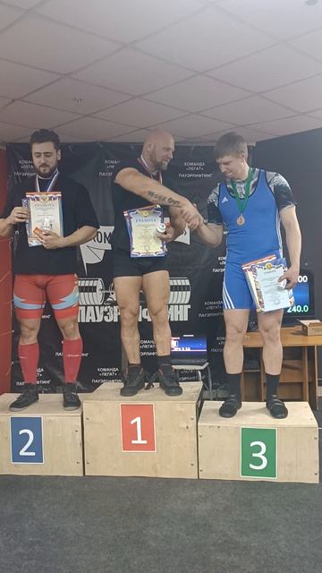 Награждение