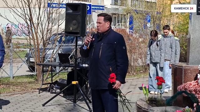 В Каменске почтили память героев-ликвидаторов радиационных аварий