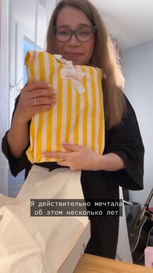 Как вам?🥰