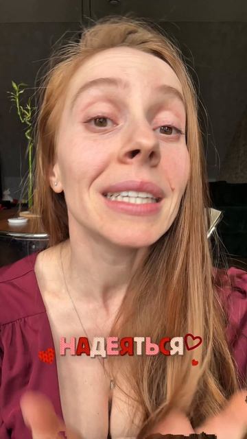 Любовь с первого взгляда