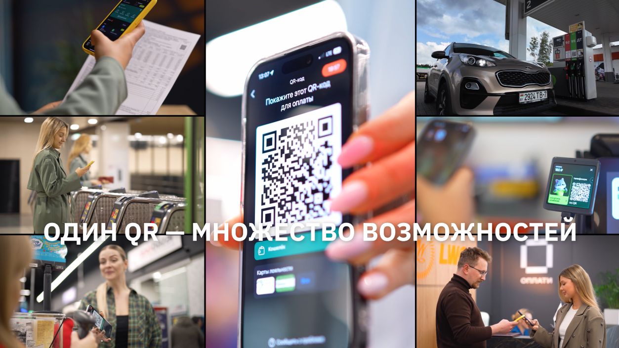 Оплати  все платежи в одном приложении оплати