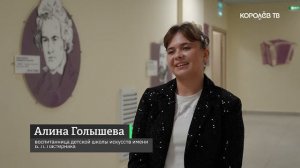 Гитаристы из шести регионов России приехали в Королёв на конкурс «Время первых»