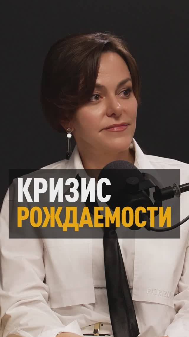 Катастрофа с рождаемостью! Люди не рожают