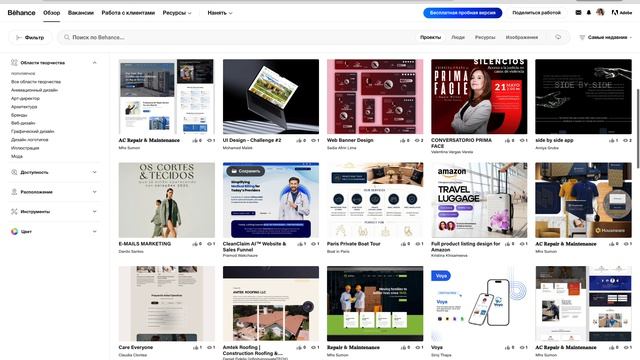 Ответы нв вопросы