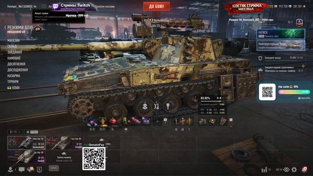 [Fermani wot] Borkenkäfer: СТЕПАН ДАЙ МНЕ ШАНС ... 3 ОТМЕТКИ! Надо вернуть% ➡️ [ЛТ XI] WOT