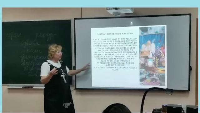 репортаж Фрязино об играх