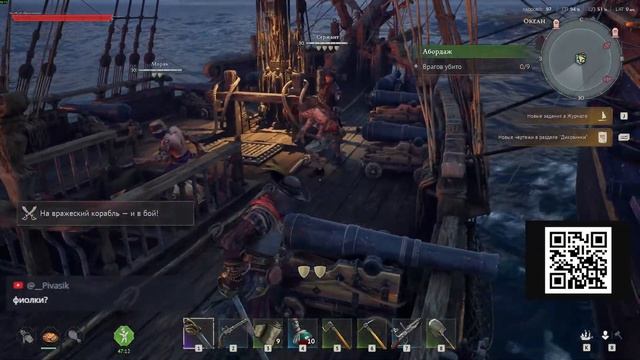 СВОЙ СЕРВЕР В WINDROSE #FULL #2 #windrose #pirates #fyr #game #games #streamer #stream #dogs #sea