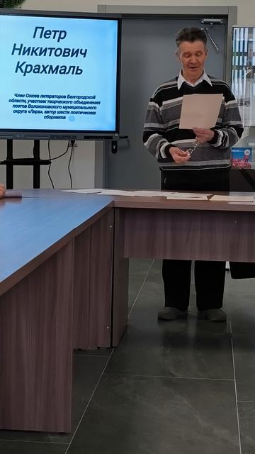 Пётр Никитович Крахмаль 23.04.26.