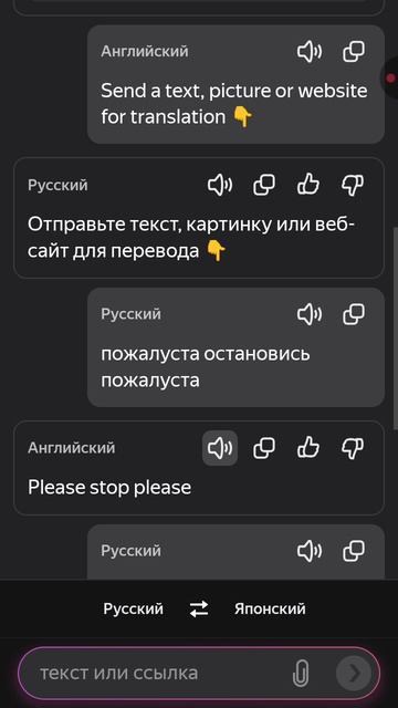 ямэдугасай