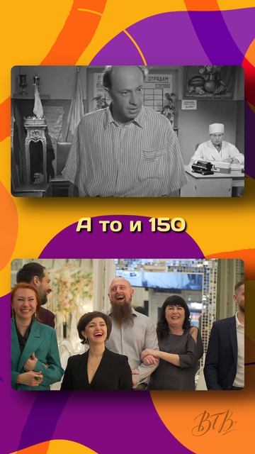 Ведущий Юрий Уразов - мем шоу. Часть 4