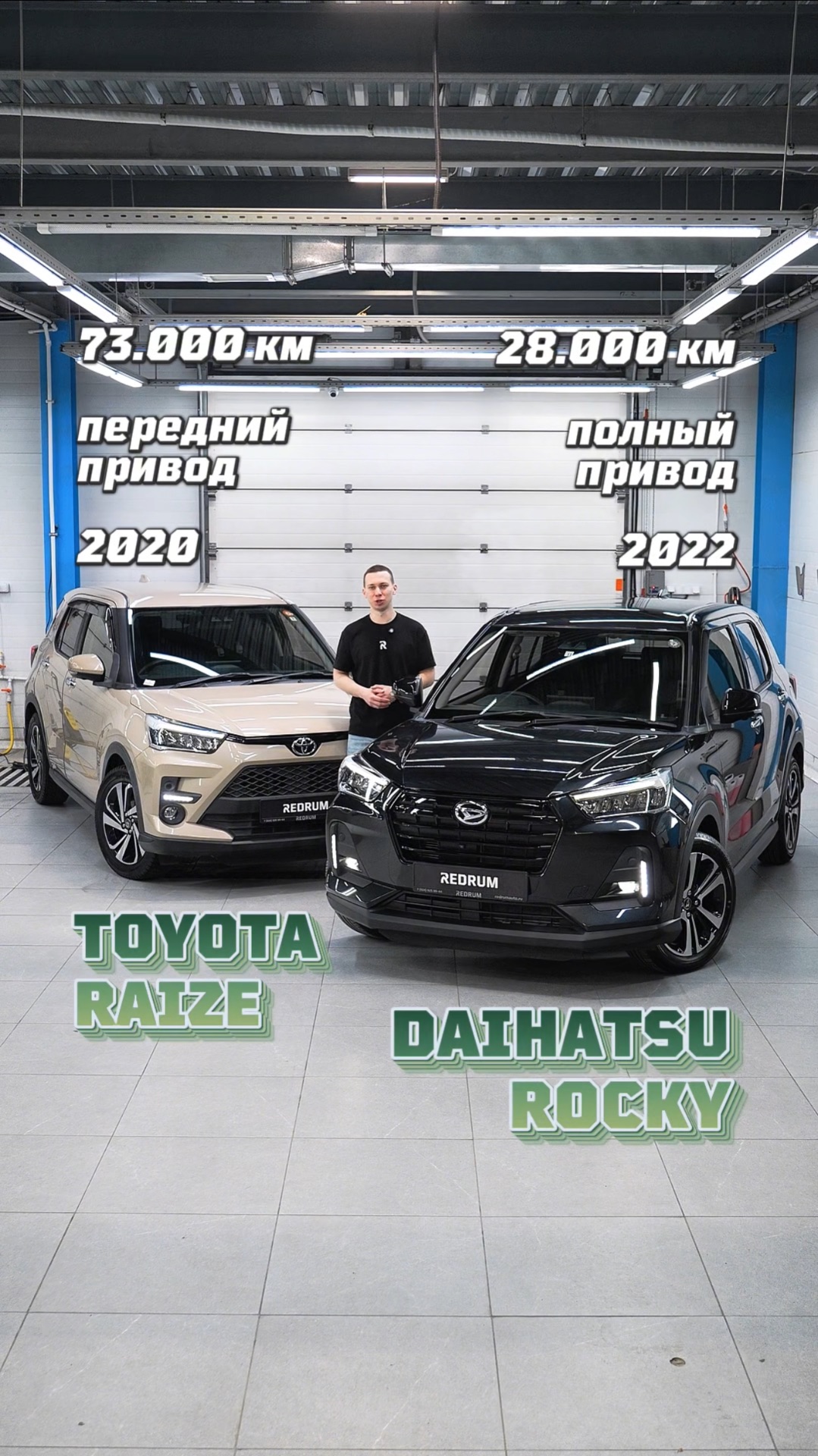 Обзор двух братьев-близнецов: Daihatsu Rocky и Toyota Raize  РЕДРАМ