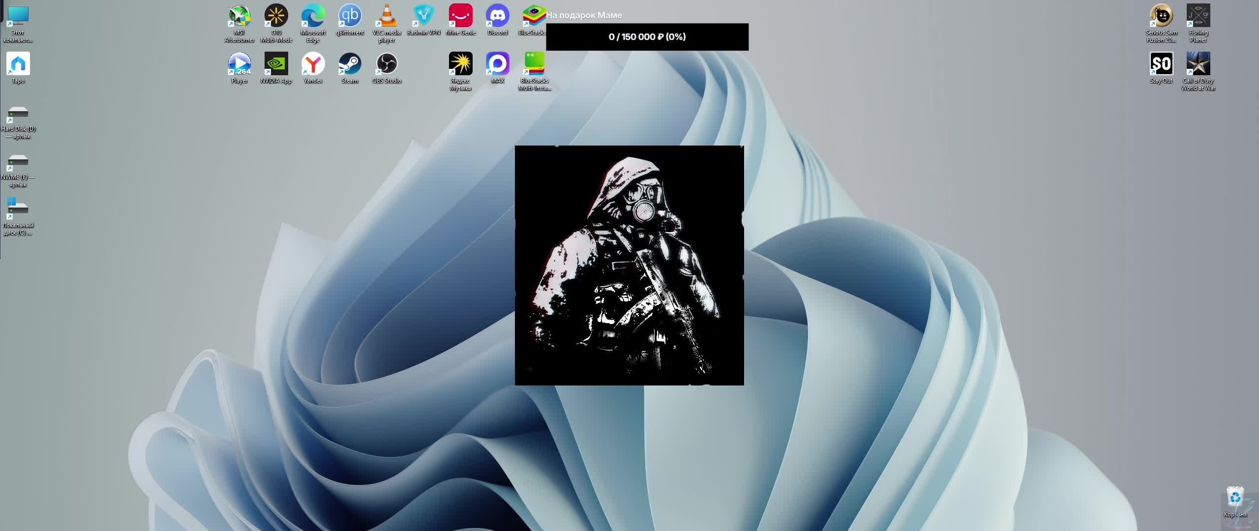 Stray out. Рассмотрим варианты.