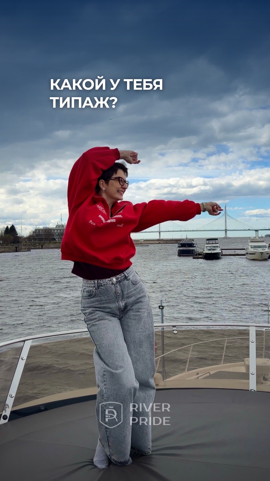 Типажи отдыхающих