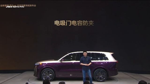 Lixiang L9 Livis: ПРЕМЬЕРА!  Цена и Старт Продаж  Пекинский Автосалон 2026