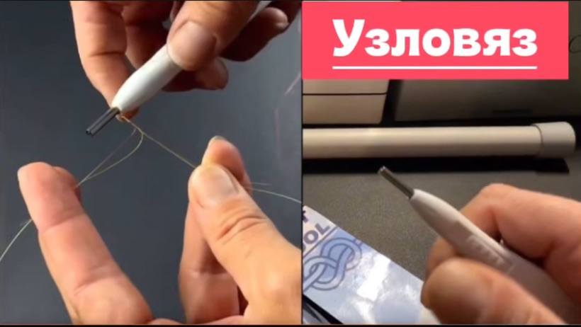 Узловяз для рыбалки