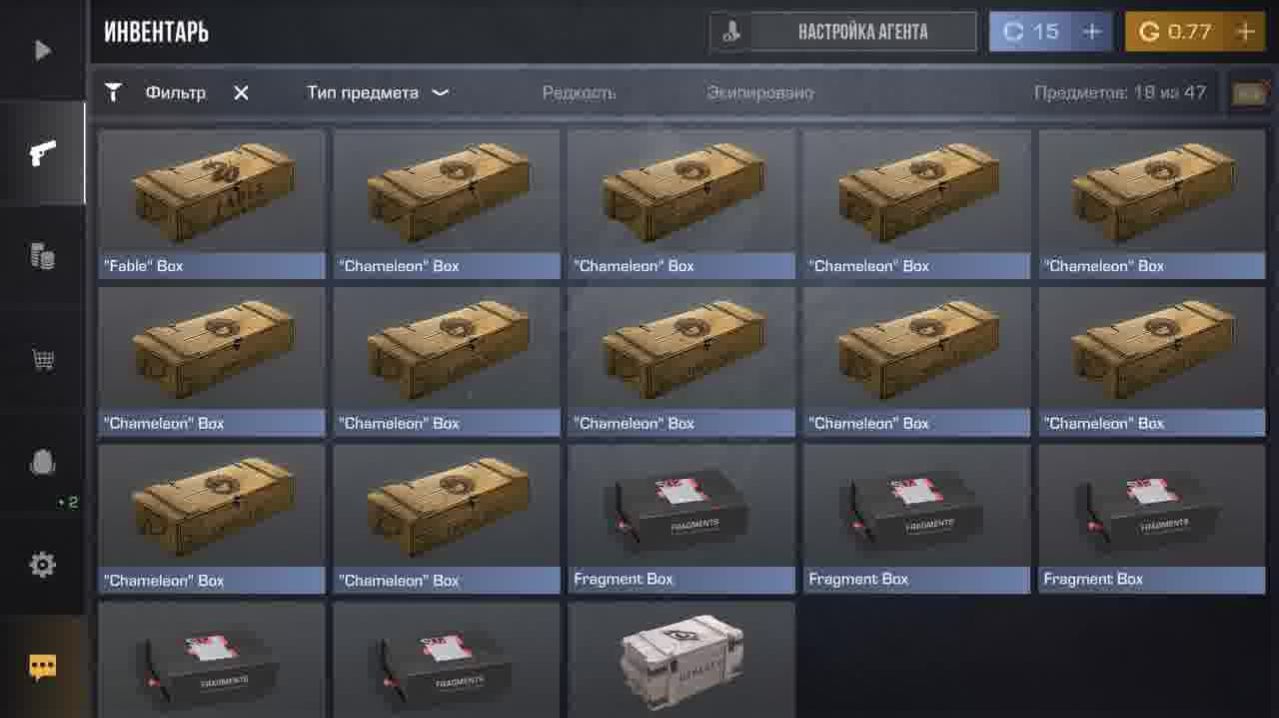 1часть открываю кейсыstandoff 2