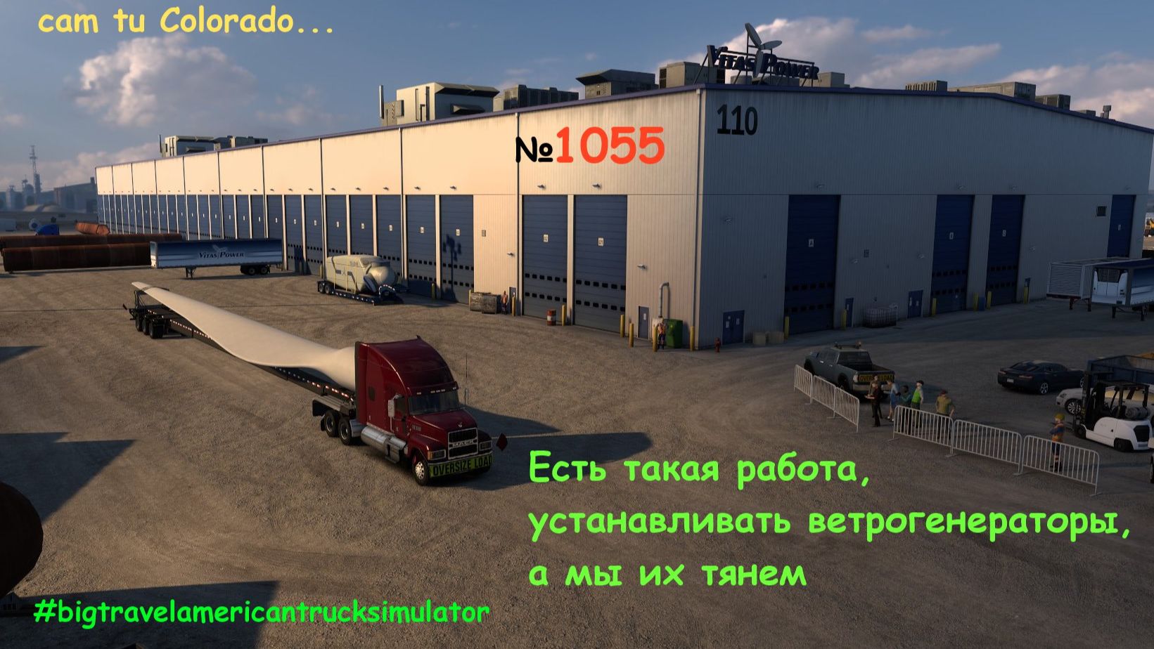 BigRig Travel American Truck Simulator доставка 1155 Большая работа